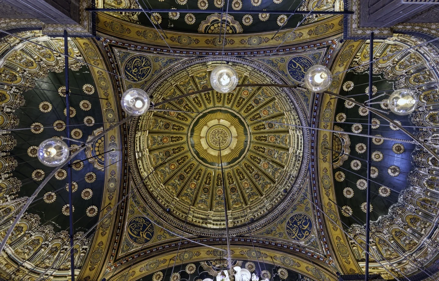 Mohamed Ali Mosque